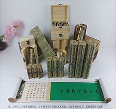 濠江胡也佛金瓶梅秘戏图3卷-小中大三版